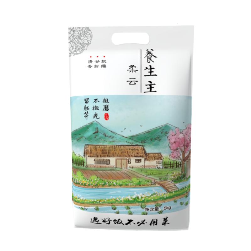 欤稻宝宝米东北无农药留胚芽甜糯