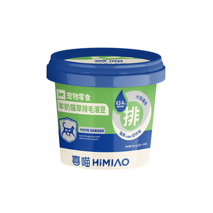 喜喵宠物零食猫咪专用猫咪排毛溶豆
