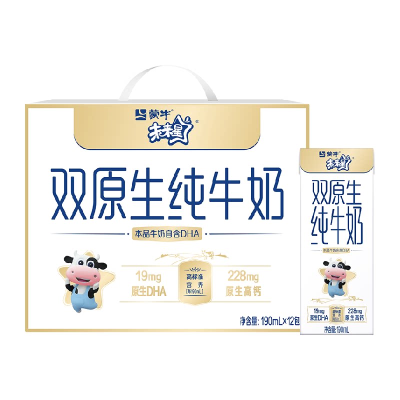 蒙牛未来星双原生儿童纯牛奶190ml*12盒【最早5月产】