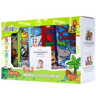 jollybaby动物尾巴布书婴幼儿早教益智玩具尾巴大集合礼盒套装