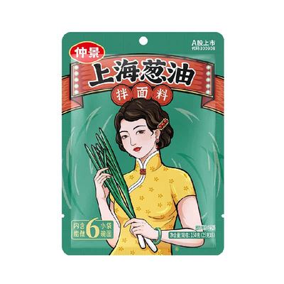 仲景上海葱油拌面酱原味