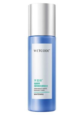 水密码滢亮皙白柔肤水120ml