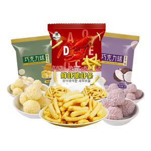 聪师傅原味蜜汁香辣肉脯解馋解饿一大包零食