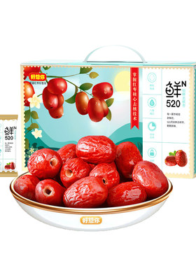 好想你红枣520g锁鲜枣