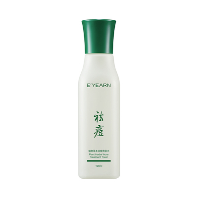 【药监局认证】7天精准控油祛痘