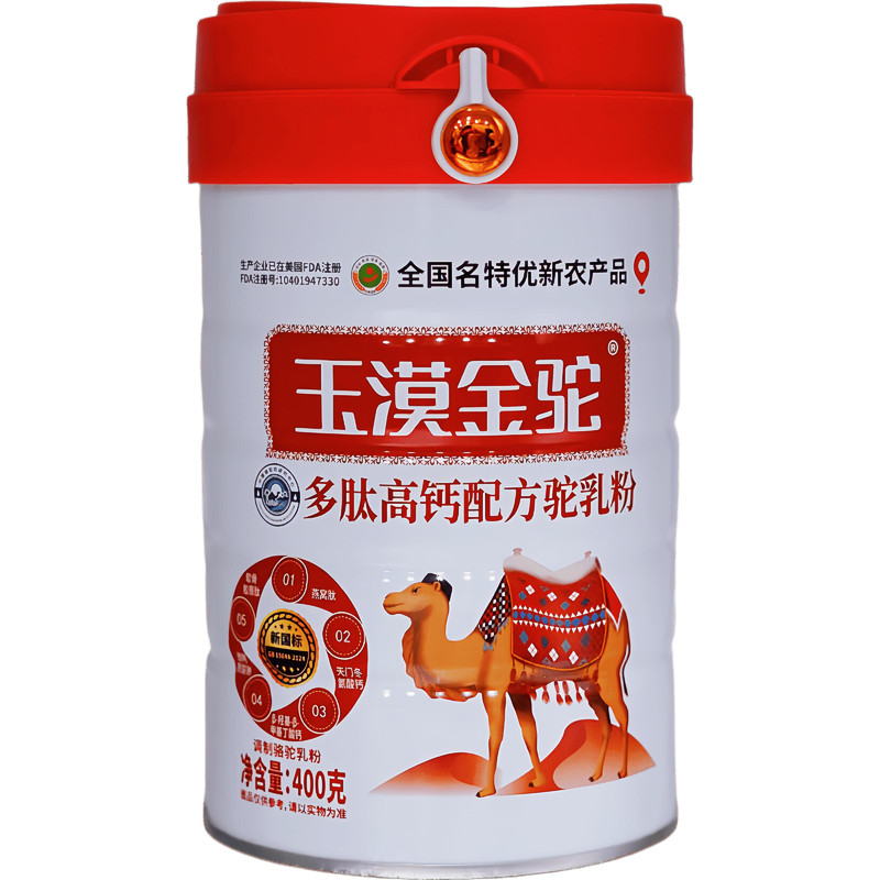 玉漠金驼多肽进口益生菌配方