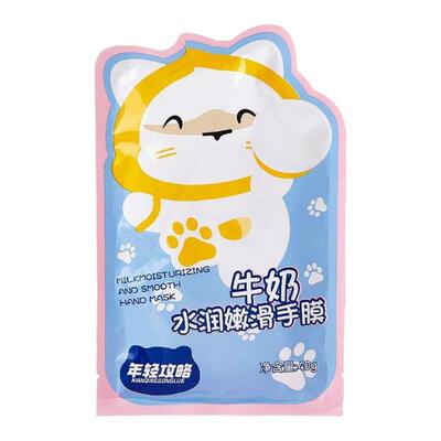 牛奶水润嫩滑手膜去角质补水