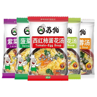 苏伯蛋花汤鲜蔬芙蓉紫菜蔬菜汤冲泡即食速食早餐速溶小包汤料理包