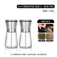 Japanese pepper grinder for kitchen use, 304 stainless steel manual freshly ground sea salt grains, black pepper powder grinding bottle thumbnail 7