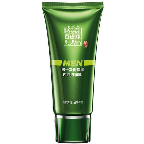 百雀羚男士洗面奶专用净衡保湿祛痘控油深层清洁毛孔官方正品