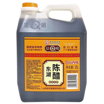 中华老字号东湖陈醋4斤家用炒菜