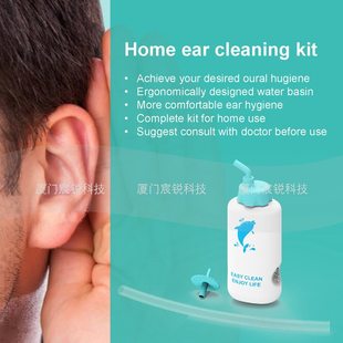 跨境EBAY亚马逊洗耳朵神器耳垢工具洗耳套装 球清洗耳朵冲洗器洗耳
