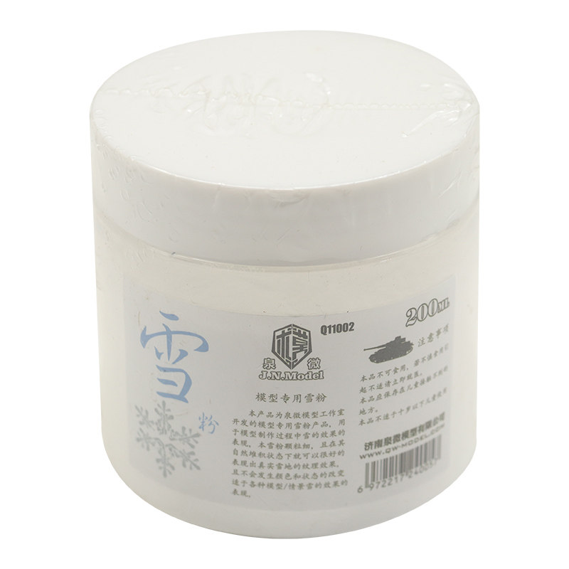泉微模型辅料工具造雪粉