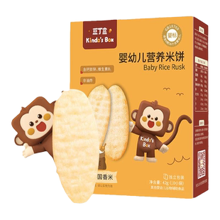 豆丁盒婴幼儿米饼宝宝小零食磨牙棒饼干6个月1岁以上不添加白砂糖