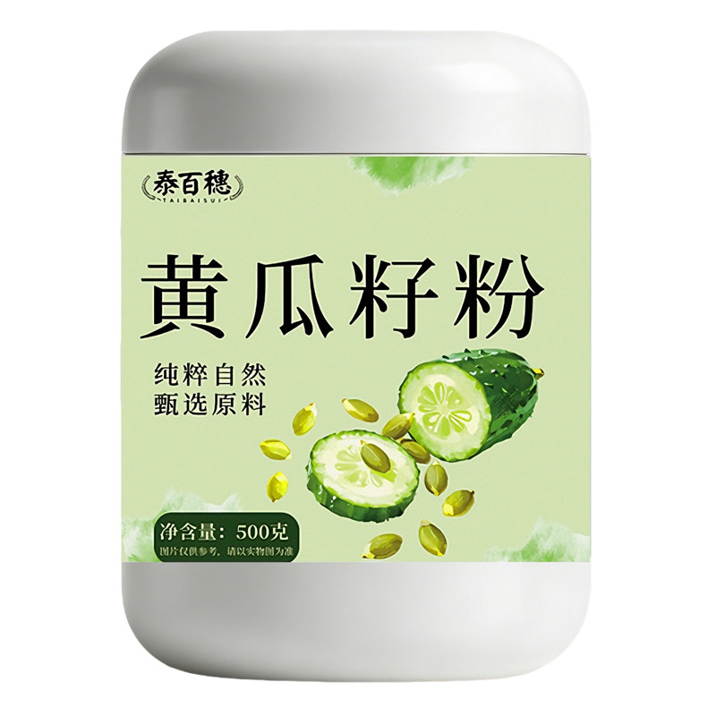 高钙黄瓜籽粉冲泡即饮植物钙源