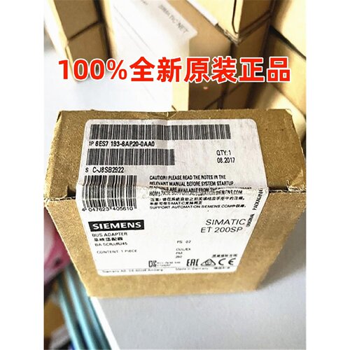 议价6ES7193-6AP20-0AA0西门子ET200PS总线适配器6ES71936AP200AA