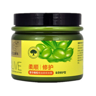 500ml章华橄榄精油柔顺发膜 染烫修护营养焗油去屑倒膜蓬松滋润