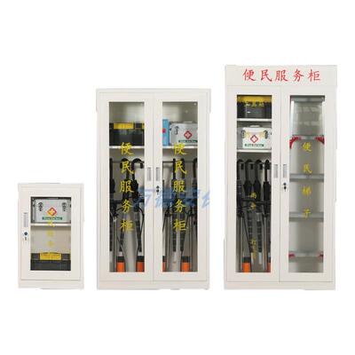 加厚物业便民服务柜子
