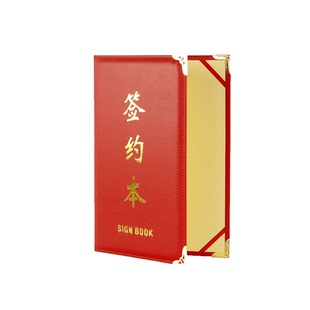 高档绒面签约仪式本协议夹签约文件夹a4战略合作签约本皮革面定制印LOGO商务签约A3红蓝合同协议本会议文件夹