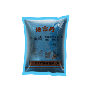 3%辛硫磷麟颗粒剂玉米地下螟虫玉米钻心虫害虫专用农药杀虫剂正品