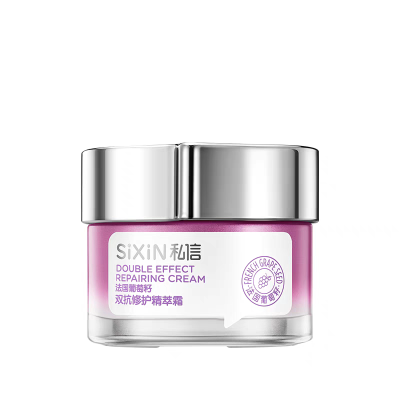 私信葡萄籽双抗修护精粹霜