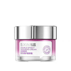 私信葡萄籽双抗修护精粹霜