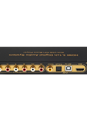 5.1杜比dts解码器USB电脑HD音乐