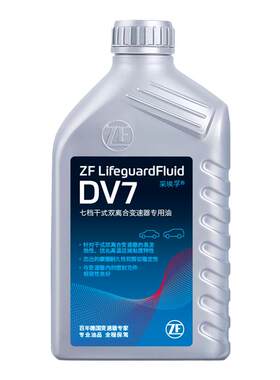 ZF/采埃孚干式双离合变速箱油DV7