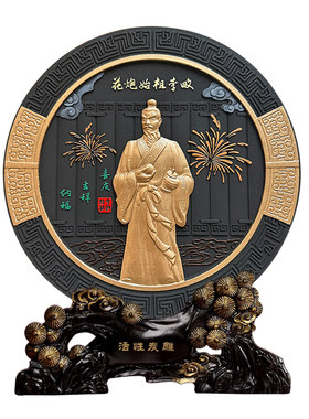 花炮始祖李畋文创礼品纪念品