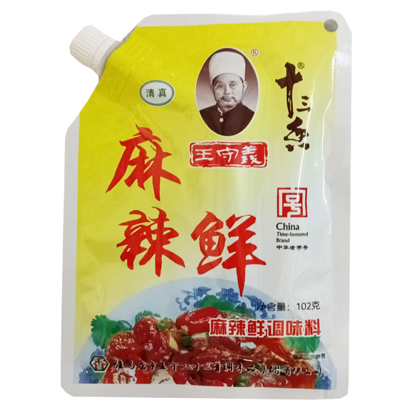 王守义麻辣鲜102g调味料佐料煮汤料麻辣鲜五香粉调料厨房香料袋装