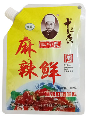 【3包】约102g王守义带嘴麻辣鲜