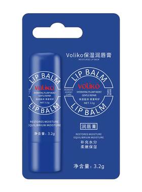 voliko小蓝罐润唇膏女保湿滋润