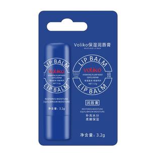 【多支】美国voliko润唇膏小蓝罐润唇膏女保湿滋润防干裂淡化唇纹
