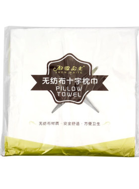 一次性洞巾趴巾美容院按摩床专用