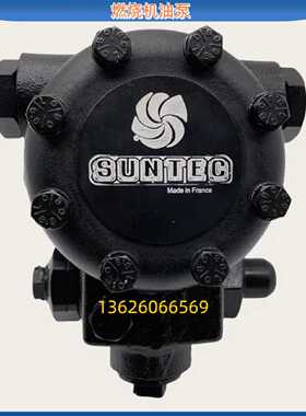 议价SUNTEC桑泰克E7NC1069油泵进口齿轮泵 E6NC1069燃烧器配E6NA1069