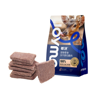 Joyme着迷新西兰冻干鹿肉块猫咪零食磨牙纯肉宠物高营养狗狗零食