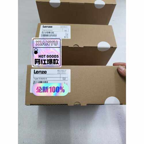 33.8202E伦茨变频器8210系列库存现货全新未拆