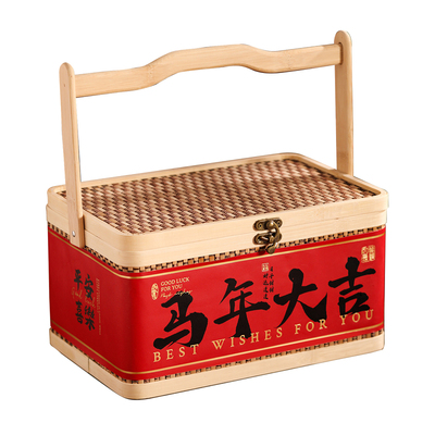 马年长方形竹篮礼盒喜庆大气