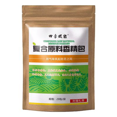 除床虱神器臭虫药杀虫剂床上专用去木虱书虱跳蚤卧室家用特效驱杀
