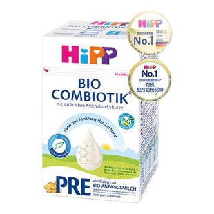 HiPP喜宝 德国珍宝版有机益生菌婴幼儿配方奶粉Pre段（0-6个月）