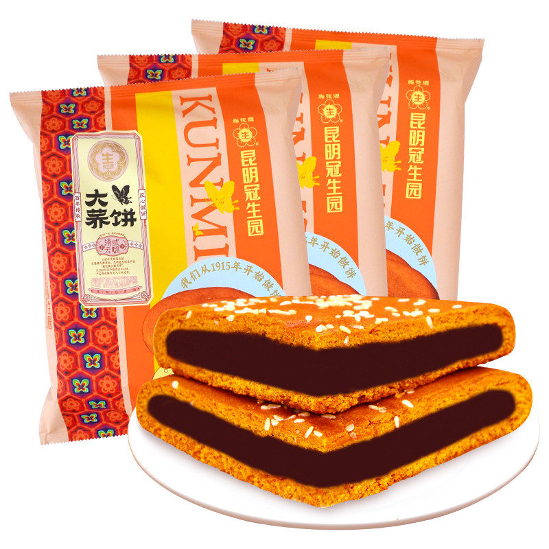 昆明冠生园洗沙大荞饼云南滇式传统手工中秋月饼豆沙馅荞麦大月饼