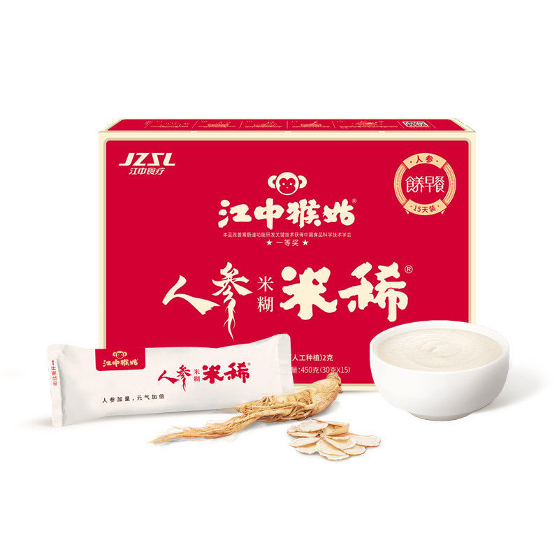 江中猴姑米稀人参米糊养胃早餐猴头菇八珍粉养胃食品代餐粉减脂餐