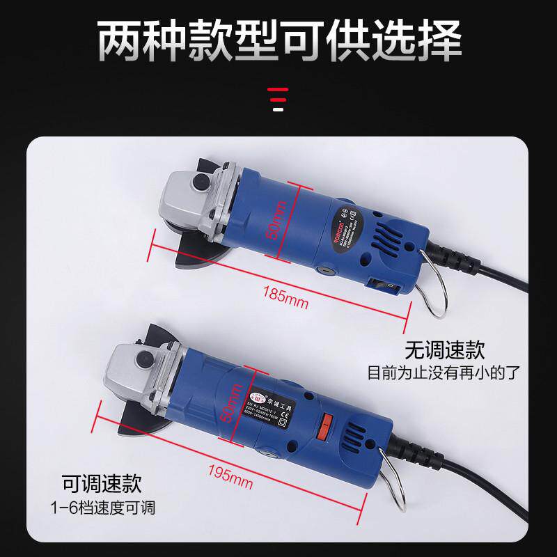 迷你角磨机可调速小号微型切割打磨抛光美缝多功能电动手电磨光机