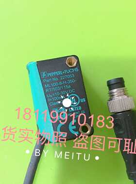 议价倍加福PF光电开关ML100-8-H-350-RT/103/115a 227053现货实物