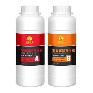 瓷砖空鼓专用胶渗透修补剂瓷砖胶强力粘合剂墙砖起翘修复注射ab胶