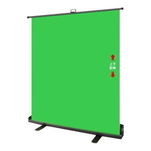 可升降地拉幕布便携式绿布背景布加厚绿幕抠像直播间绿色背景墙抠图架专业摄影伸缩拍摄支架拍照视频3D特效