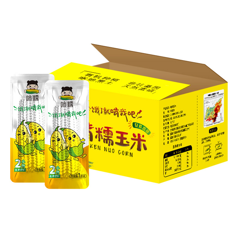 ��Ŵ ��������Ŵ���� �ƽ�Ŵ����8֧ ��֧180-220g ����С�� 11.73Ԫ