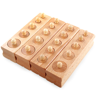 儿童益智早教具圆柱体插座幼儿园宝宝早教启蒙拼插积木01234周岁