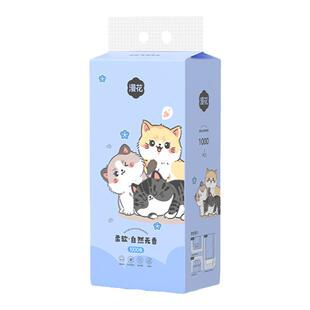 漫花悬挂式抽纸挂壁式家用厕所挂墙原木餐巾纸加厚实惠装卫生纸抽