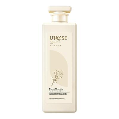 【买1送1!今天买就送】UROSE香氛沐浴露持久留香72小时香水型正品